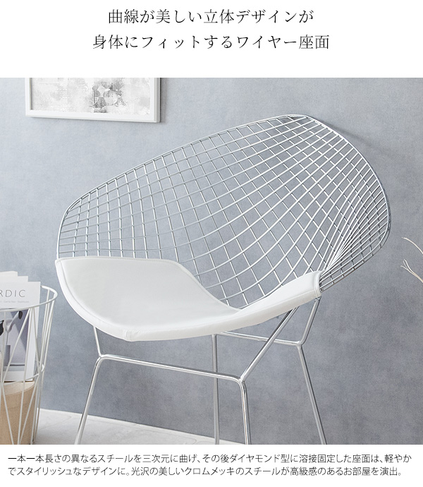 リラックスチェア