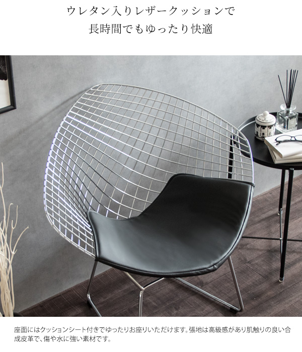 ダイヤモンド型