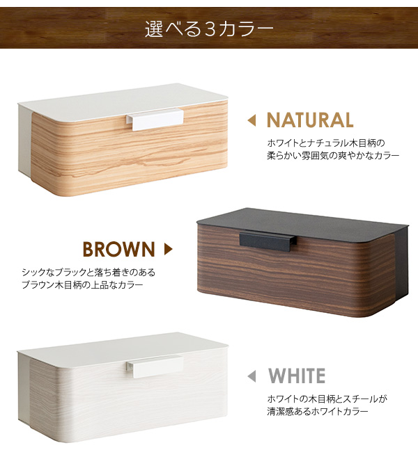 ホワイト、ナチュラル