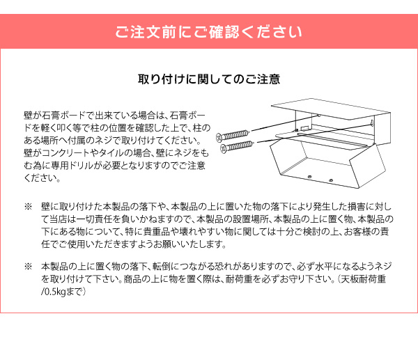 収納インテリア