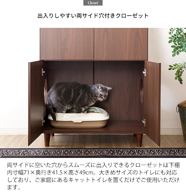 トイレクローゼット