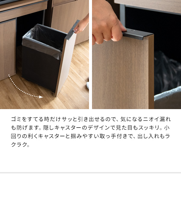 45リットル対応