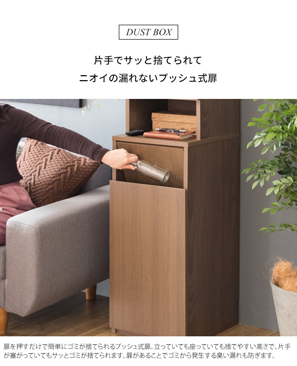 ゴミ袋45リットル