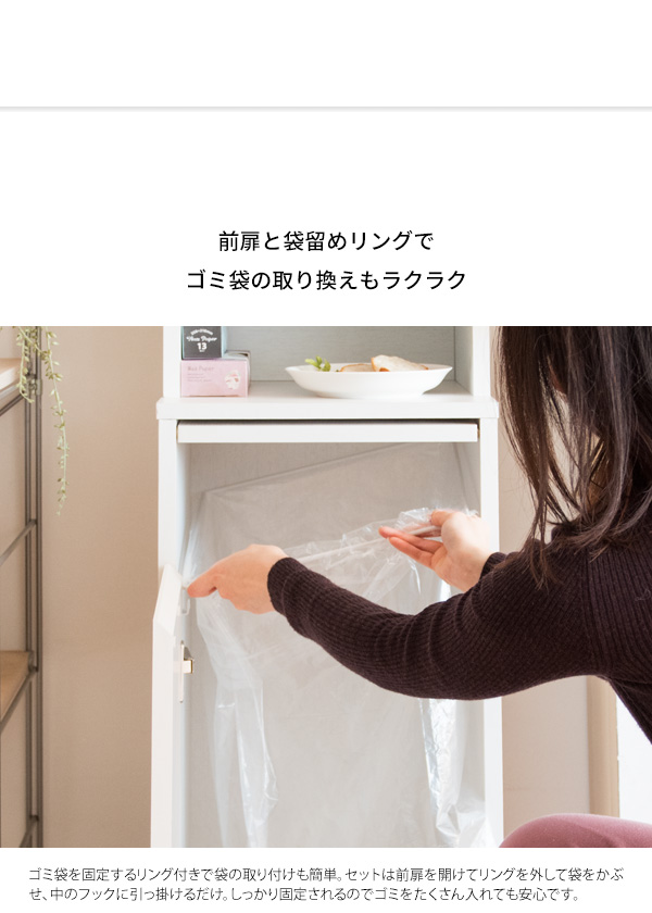 ダイニング収納