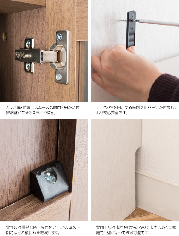 リビングラック