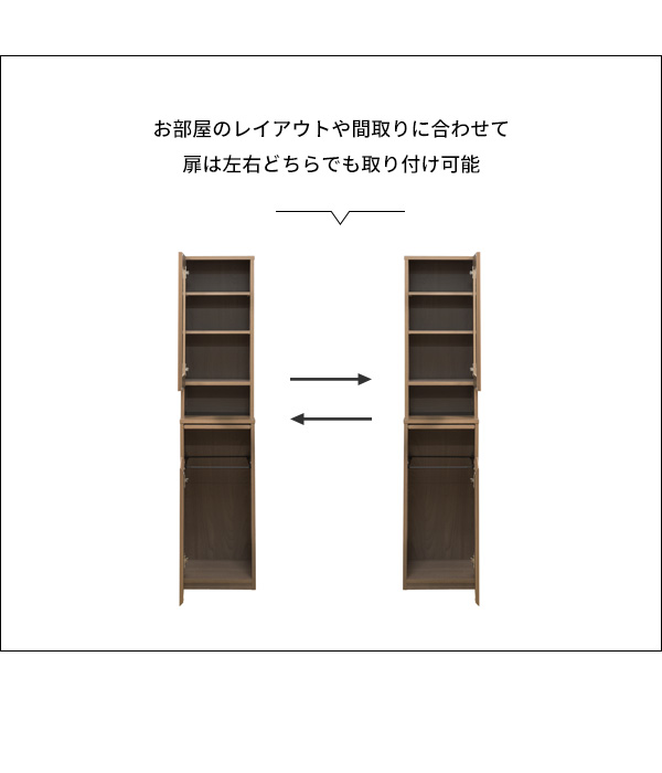 キッチンラック