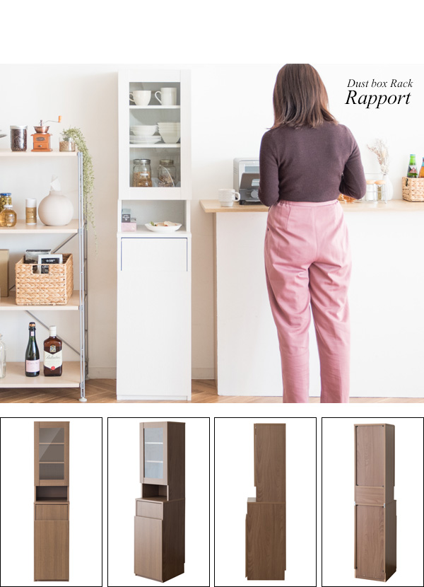 キッチンシェルフ