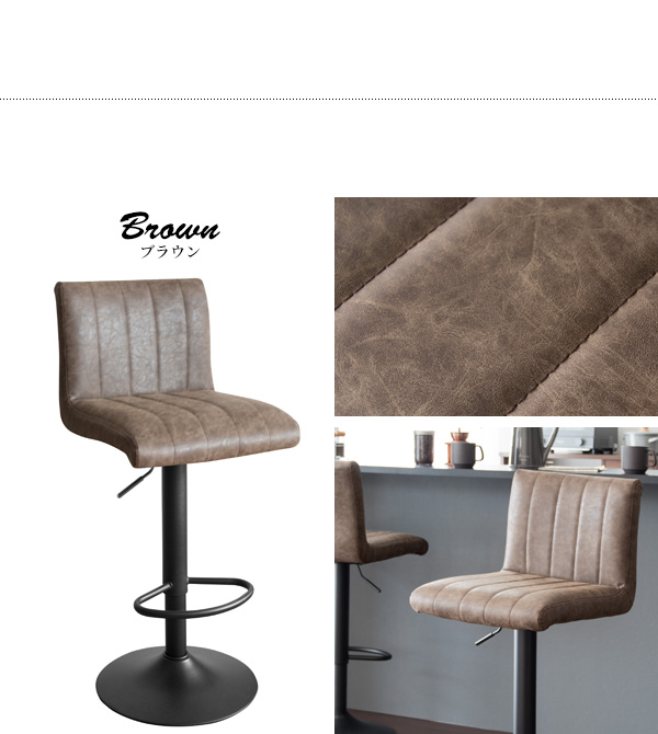 レザースツール