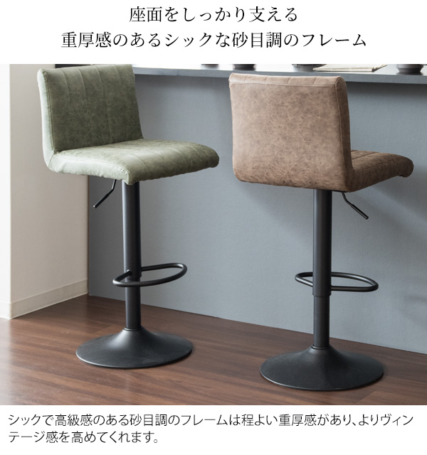 ラタンスツール