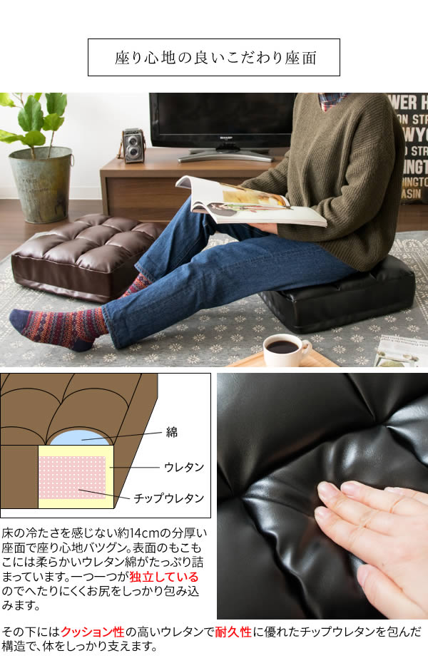 座布団