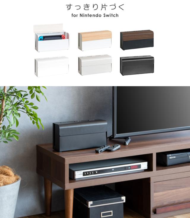 ゲーム機ケース