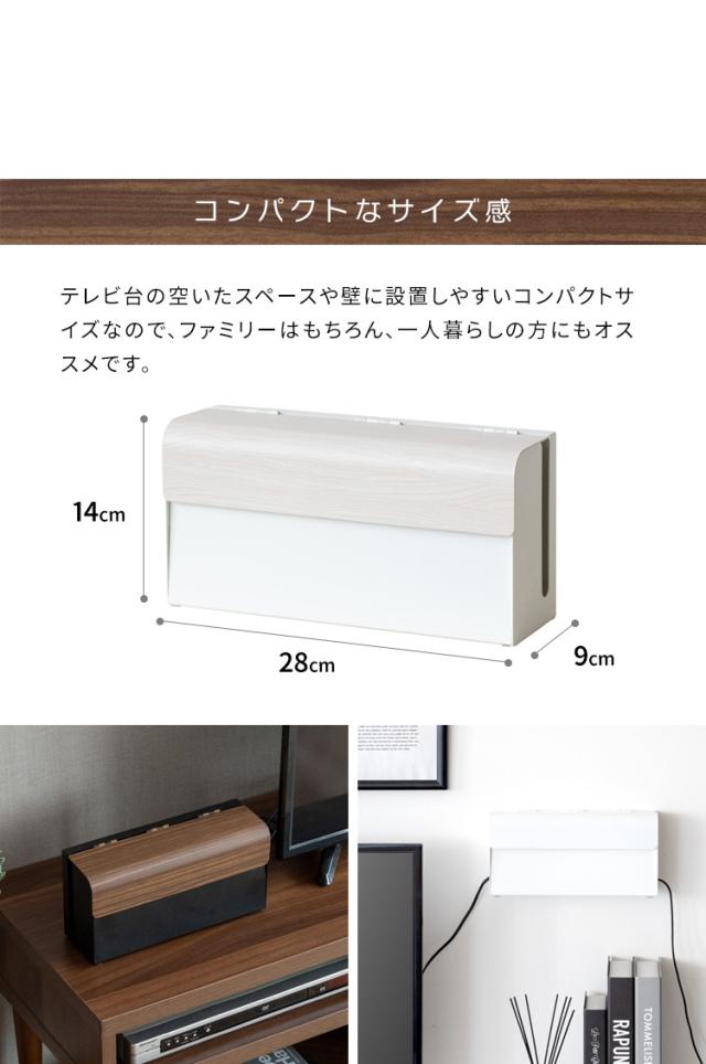 テレビ用品