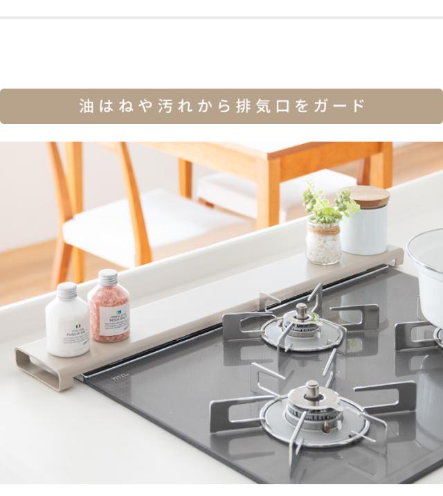 排気口スタンド