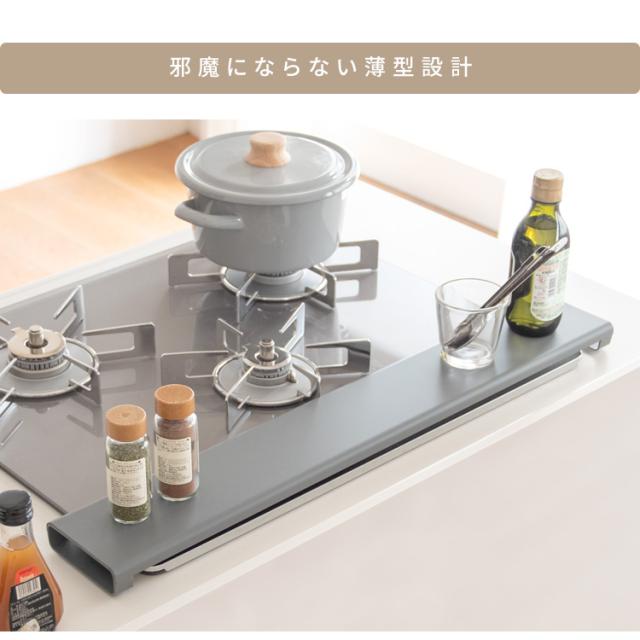 コンロカバー