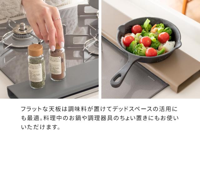 グリル排気口カバーケース