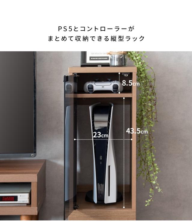 プレステ5スタンド