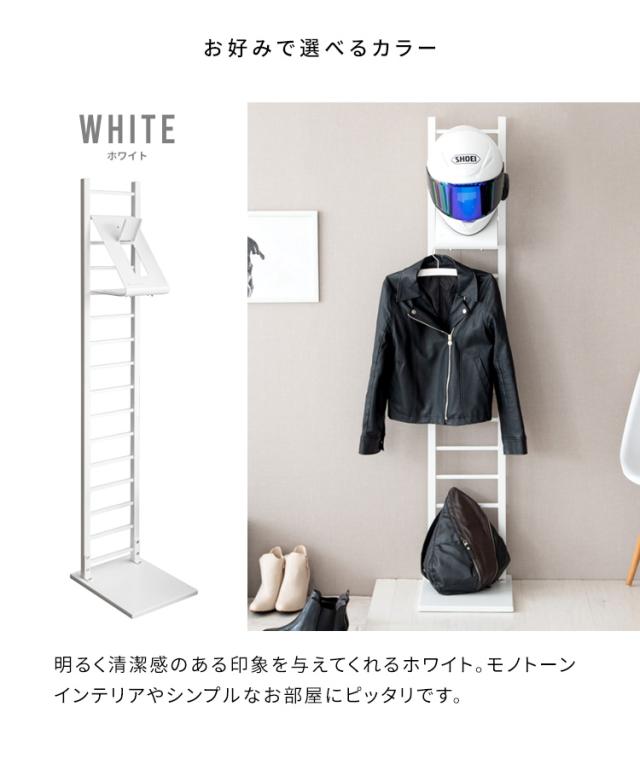 ヘルメットホルダー