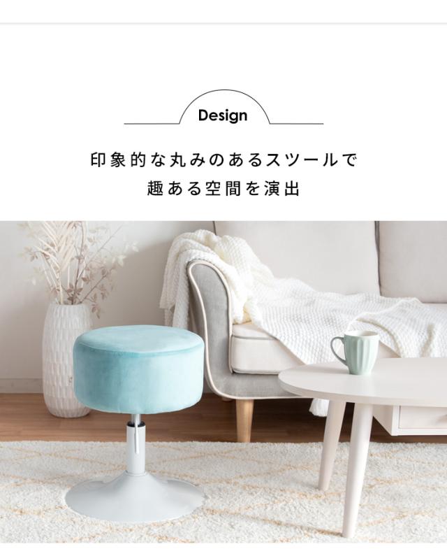 カウンターチェア