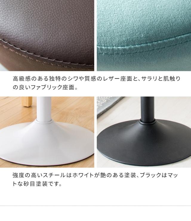 エントランススツール