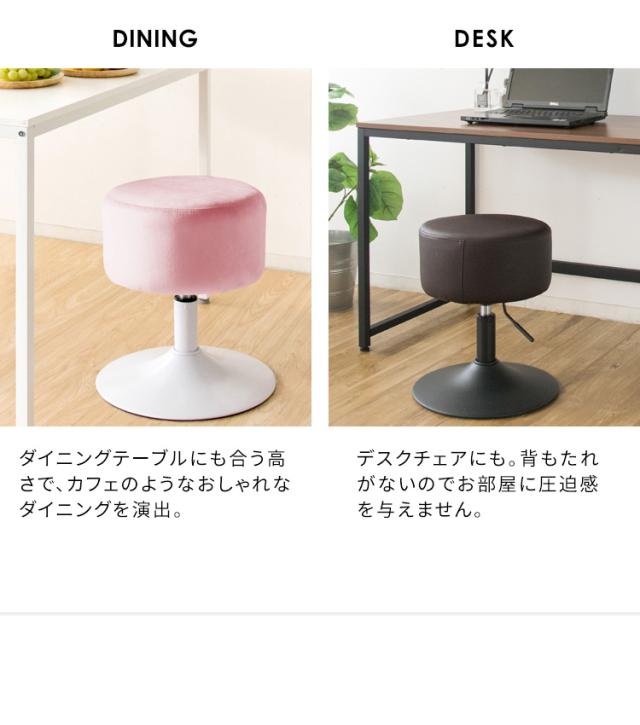 レザースツール