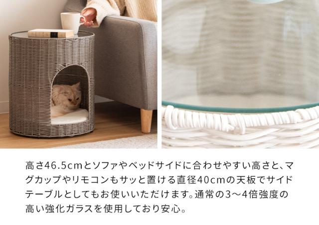 サイドテーブル