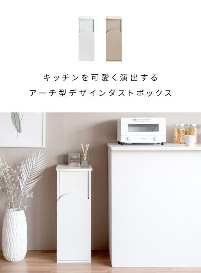 アーチデザイン