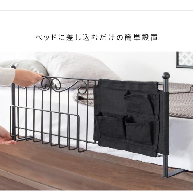 ベッドフェンス