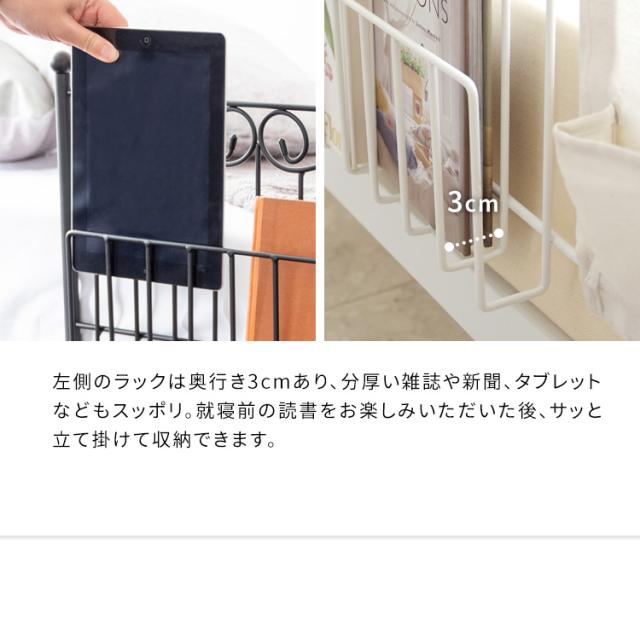 ベッドフェンス