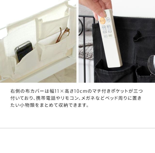 サイドフェンス