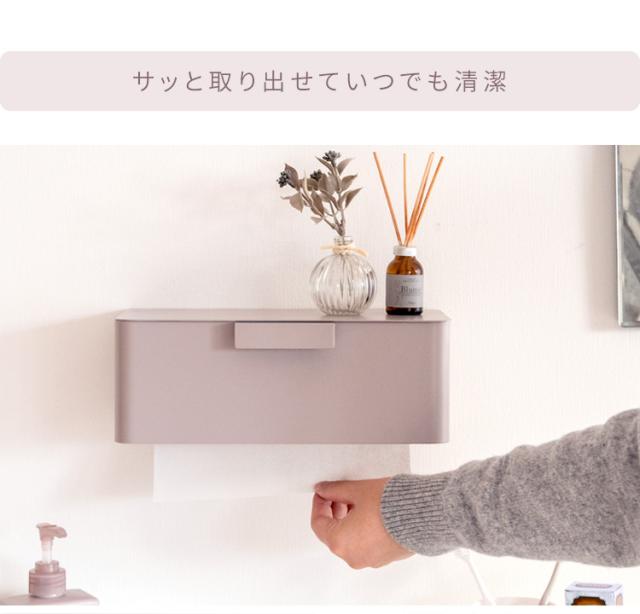 ティッシュペーパーホルダー