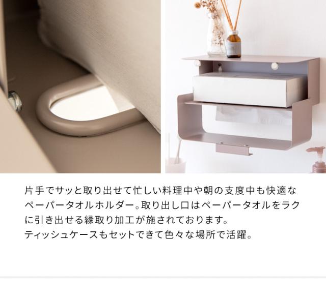 壁掛けホルダー