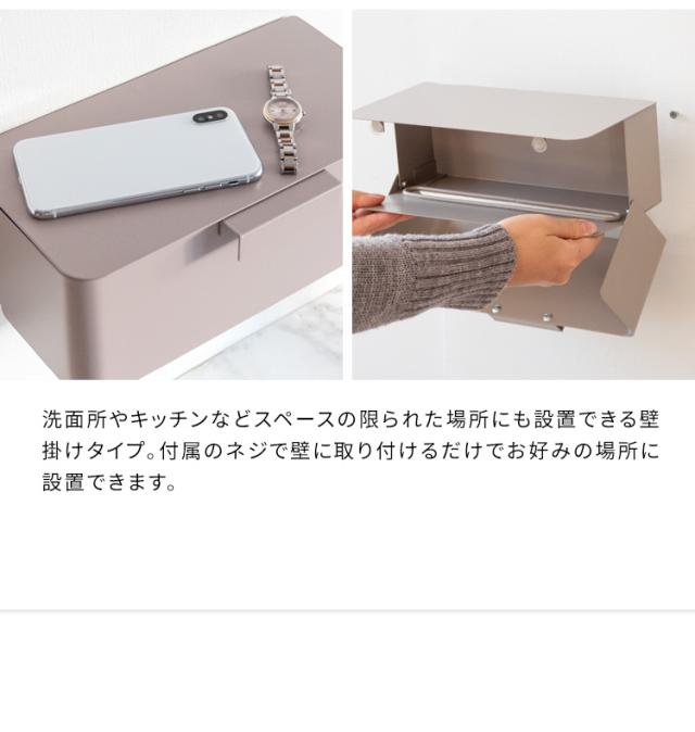 ペーパータオル収納