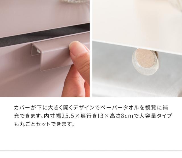 スチール製
