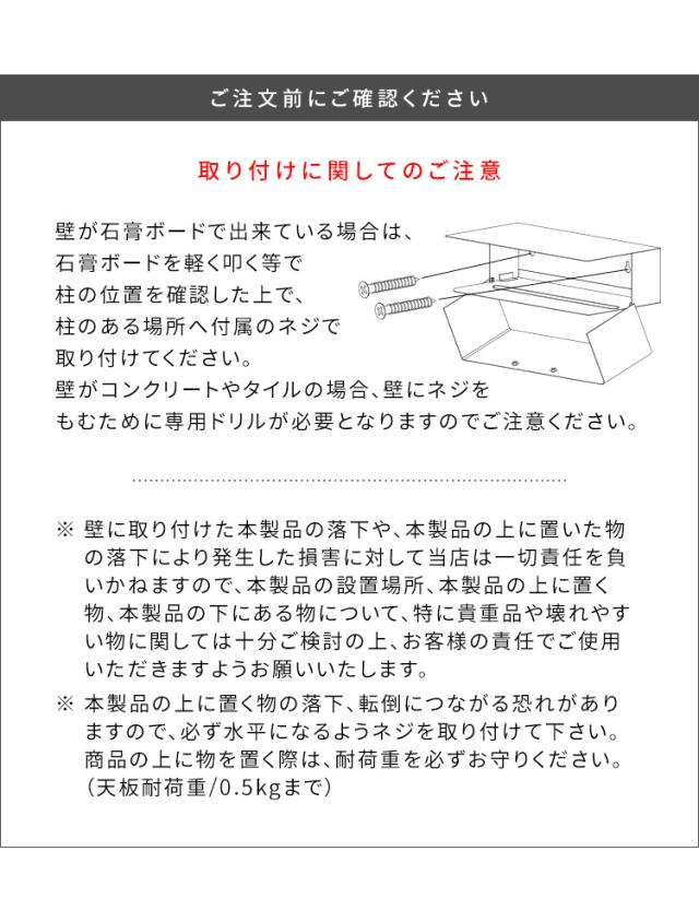 壁掛け収納