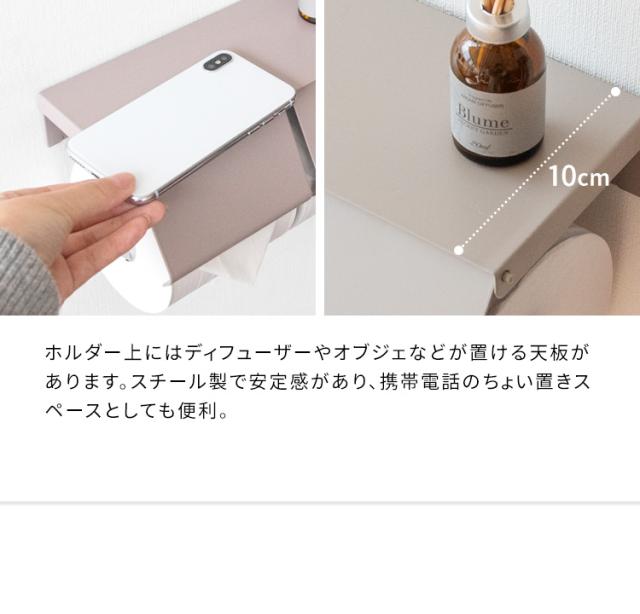 二連トイレットペーパー