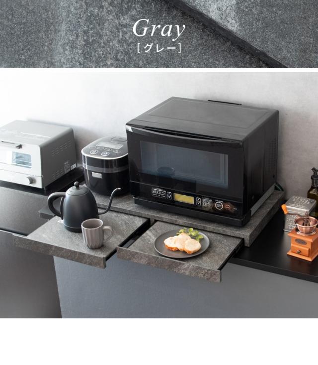 スライドレール