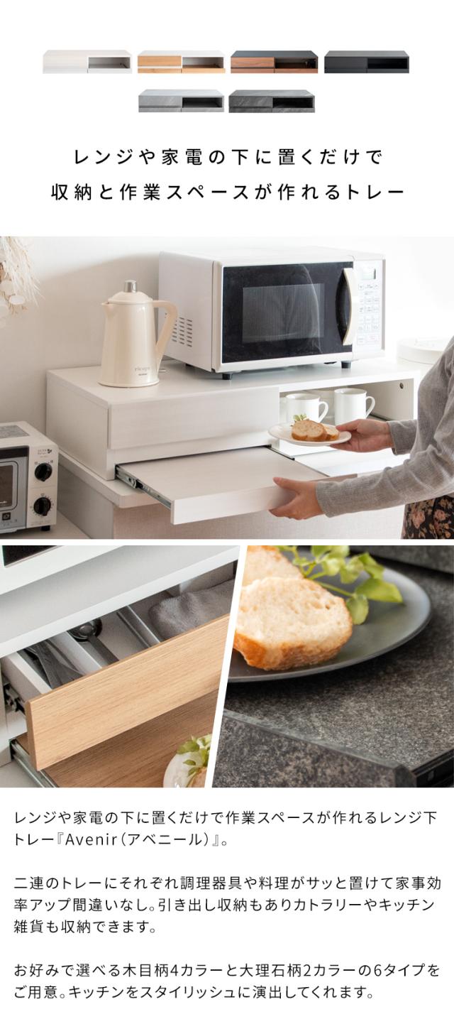 電子レンジボード