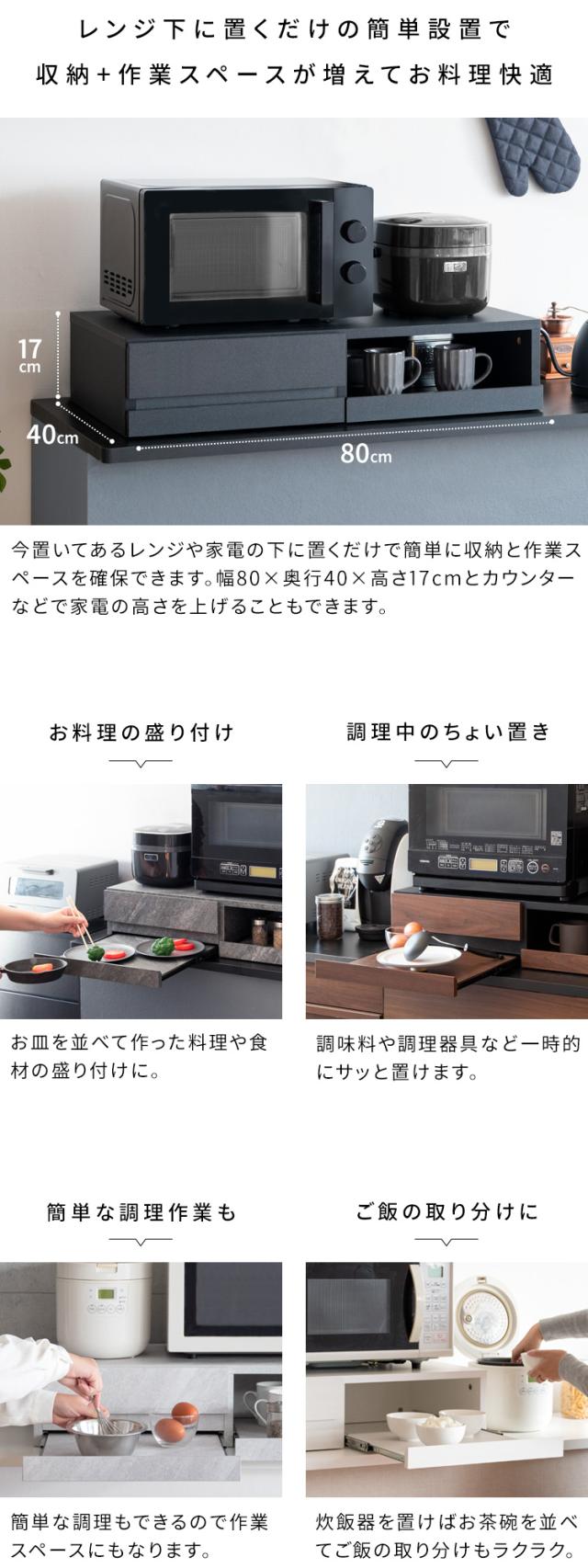 キッチンボード