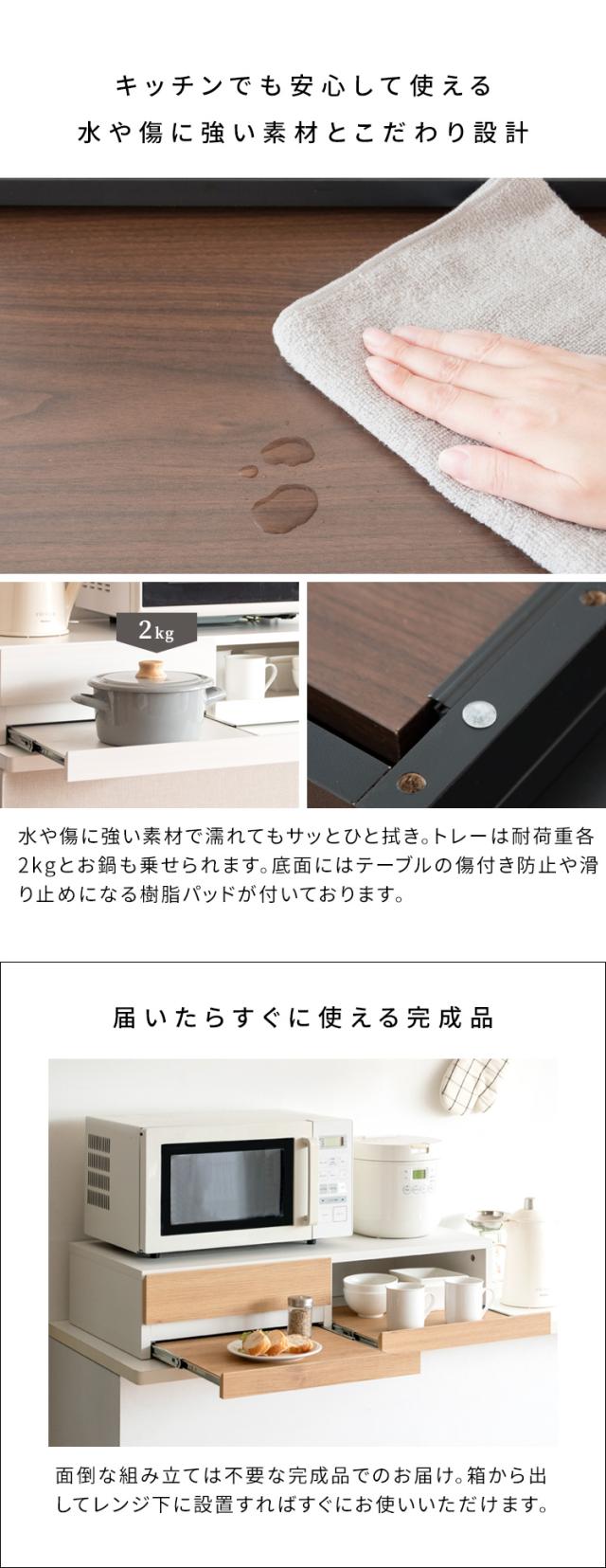 木目調テーブル