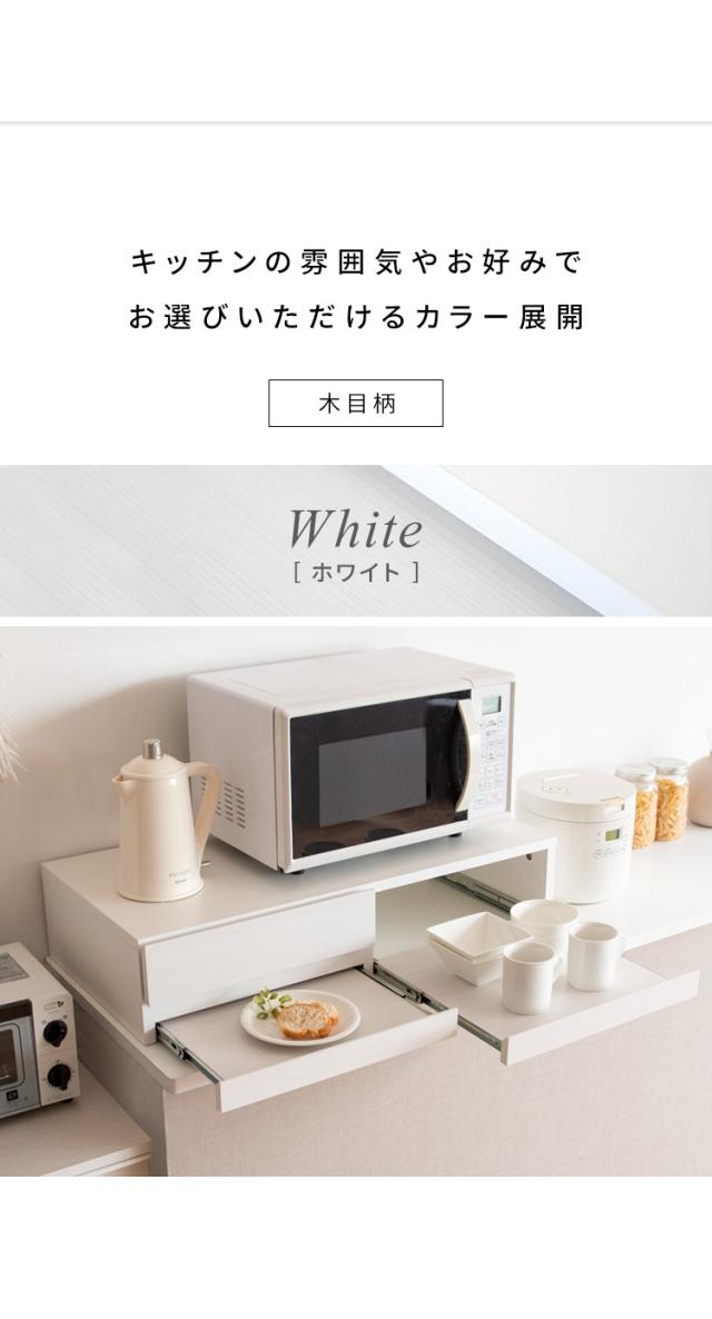 キッチンラック