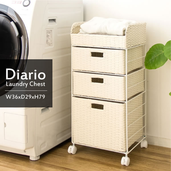 ランドリーボックス