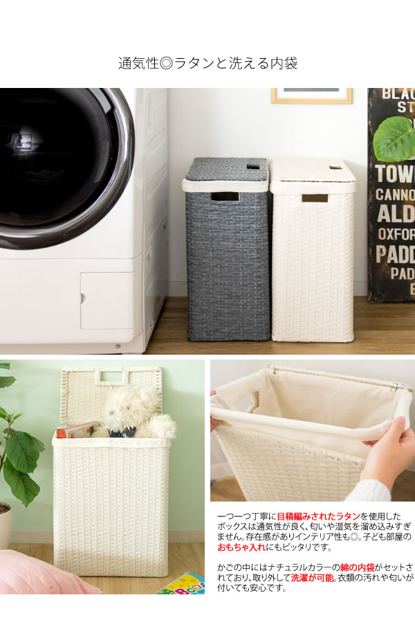 洗面所バスケット