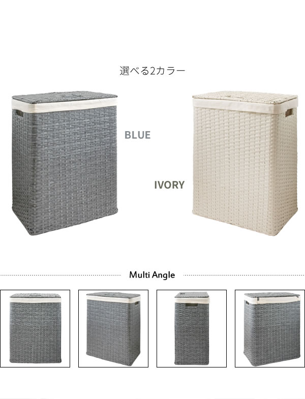 ラタンボックス