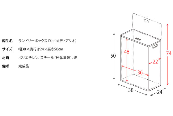 フタ付きボックス