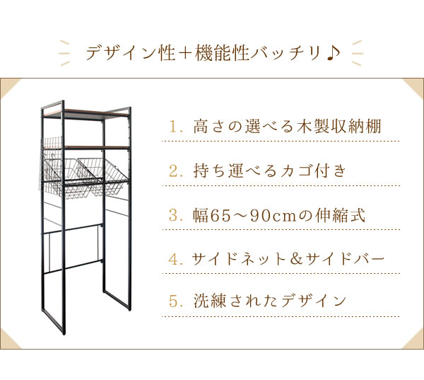 スチールラック