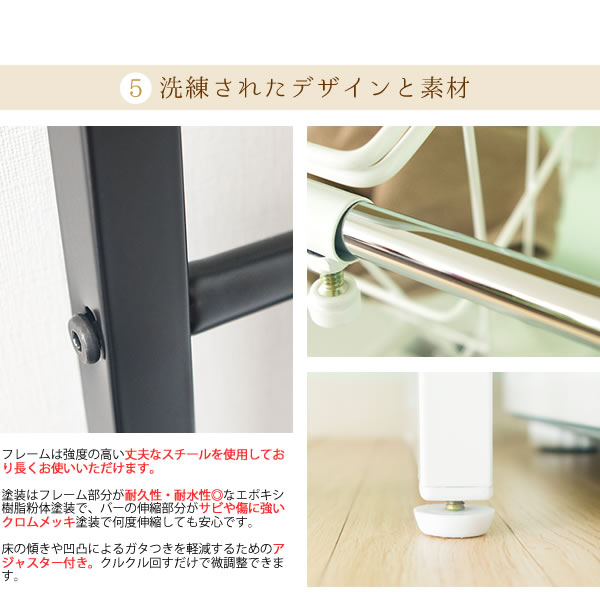 ホワイト×ナチュラル