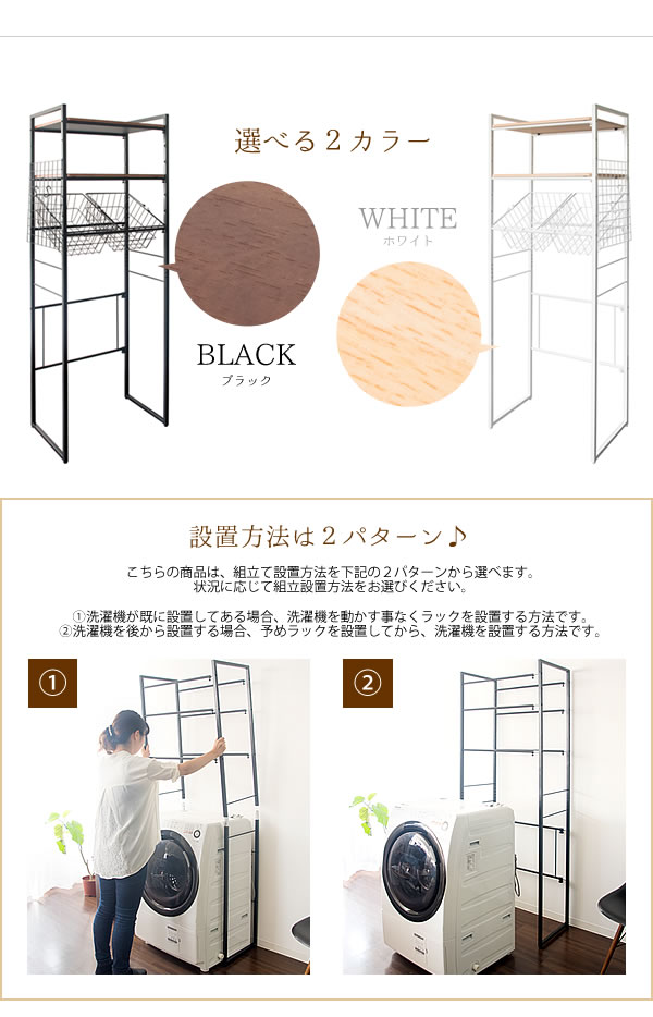 ブラック×ブラウン