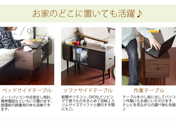 コーヒーテーブル