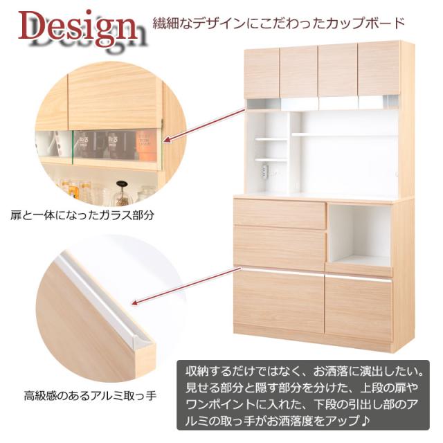 最安価格 食器棚 大川家具 完成品 国産 幅119 ハイタイプ 収納 大容量 カップボード レンジボード おしゃれ キッチンボード 日本製 送料無料 食器棚 キッチンボード Sutevalle Org 最安価格 食器棚 大川家具 完成品 国産 幅119 ハイタイプ 収納 大容量 カップボード レンジボード おしゃれ キッチンボード 日本製 送料無料 食器棚 キッチンボード Sutevalle Org