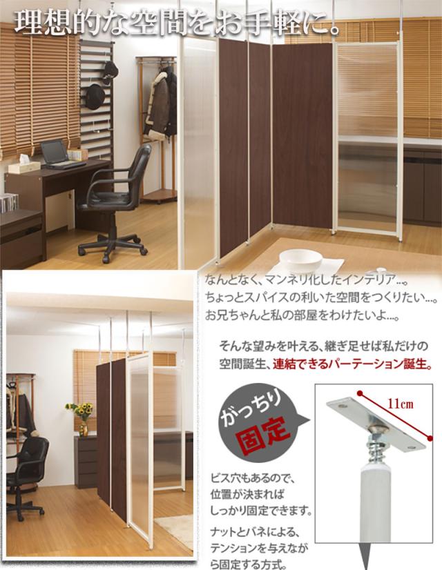 セール30 Off 連結用 突っ張り 間仕切り パーテーション 幅62 5 ダークブラウン 送料無料 パーティション おしゃれ つっぱり式 間仕切り壁 特別価格 Www Iacymperu Org セール30 Off 連結用 突っ張り 間仕切り パーテーション 幅62 5 ダークブラウン 送料無料 パーティション おしゃれ つっぱり式 間仕切り壁 特別価格 Www Iacymperu Org